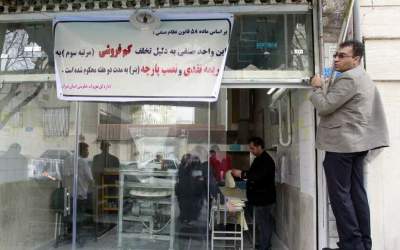 تعطیلی ۴۰۰ نانوایی متخلف در تهران