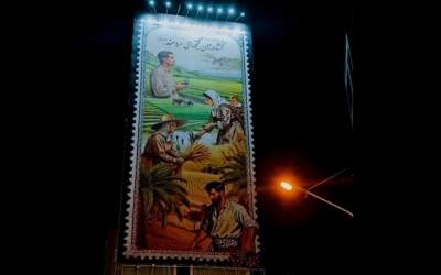 دیوارنگاره جدید میدان جهاد؛ «گنج های مردم»