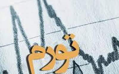 علت تورم تحریم نیست؛ ضعف مدیریتی است