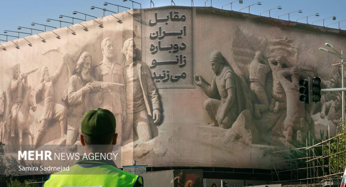 «مقابل ایران زانو می‌زنید» در دیوارنگاره میدان انقلاب  