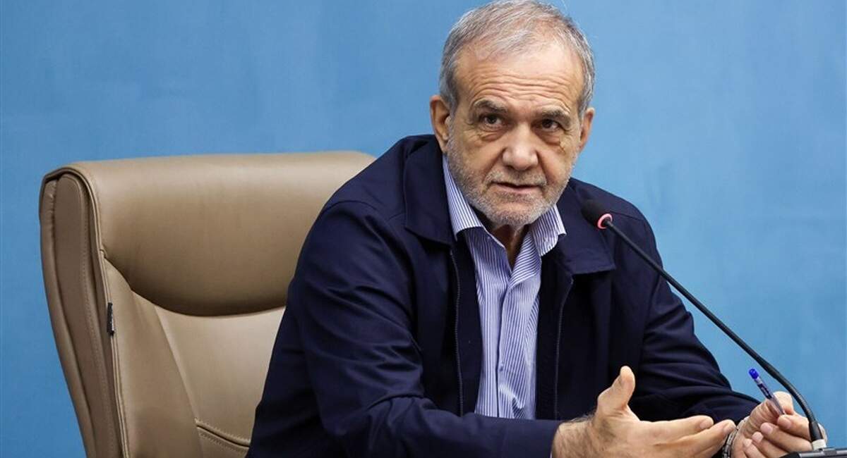 پزشکیان: رمز حل مشکلات داشتن نگاه مشترک است پزشکیان: رمز حل مشکلات داشتن نگاه مشترک است