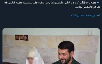 تصویری از شهید جنگ ۱۲ روزه در مراسم عقد