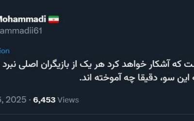 واکنش مشاور قالیباف به حملات جدید اسرائیل