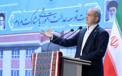 پزشکیان و ضرورت بازنگری در ادبیات هشدار