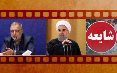 فیلم‌های پربازدید جهان نیوز - هفته ۲۶۳ / منبع شایعه علیه فرزند رهبر انقلاب/ روحانی این‌طور برای دولت بعد مین‌گذاری کرد/ زاکانی‌: استاندار تهران ساکت باشد و قانون بخواند