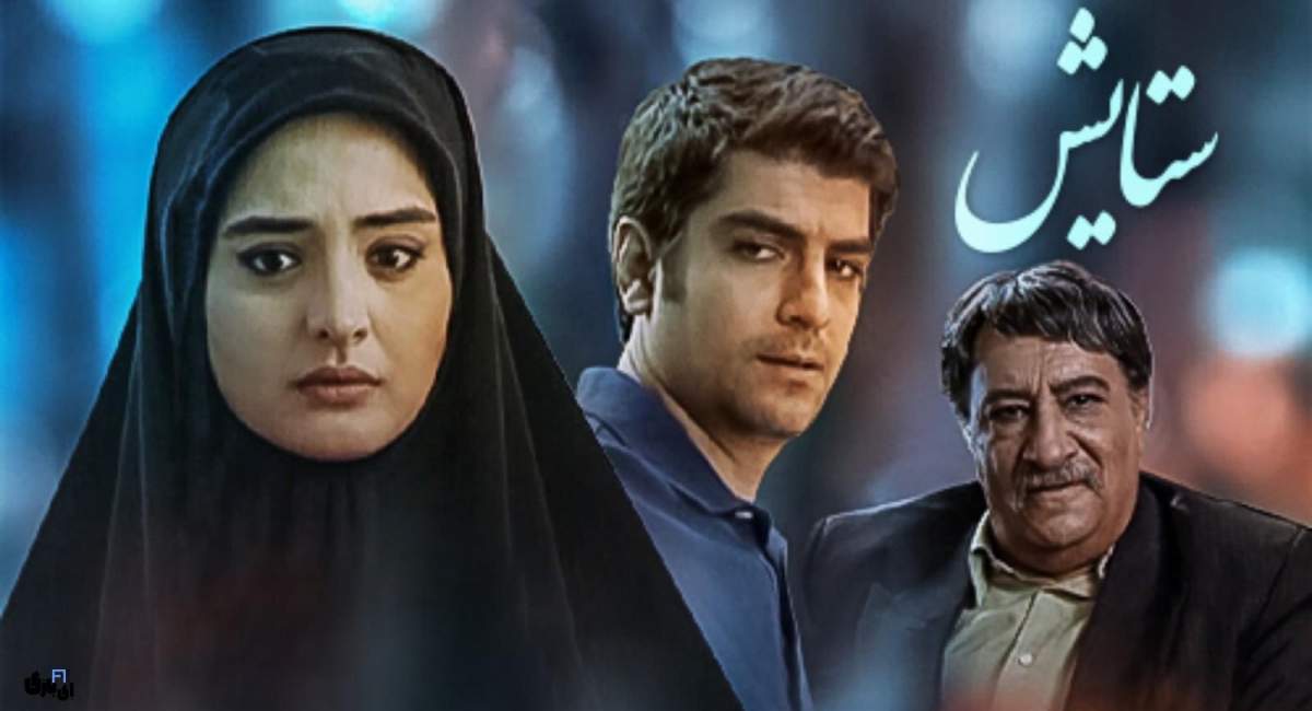 نماز خواندن بازیگر ستایش روی دیوار چین  