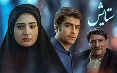 نماز خواندن بازیگر ستایش روی دیوار چین  <img src="https://cdn.jahannews.com/images/video_icon.png" width="16" height="16" border="0" align="top">