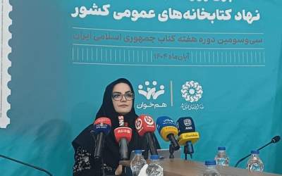 رونمایی از جدیدترین تقریظ رهبری در هفته کتاب