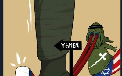 اثر ضد آمریکایی جدید کمال شرف