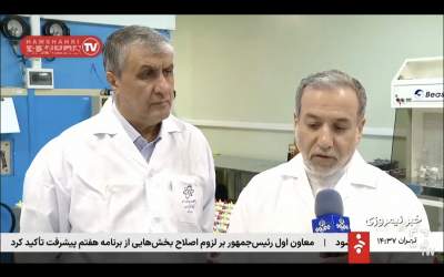 عراقچی: غرب ناچار به پذیرش ایران هسته‌ای است  <img src="https://cdn.jahannews.com/images/video_icon.png" width="16" height="16" border="0" align="top">