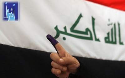 آغاز ششمین انتخابات پارلمانی عراق +فیلم  <img src="https://cdn.jahannews.com/images/video_icon.png" width="16" height="16" border="0" align="top">