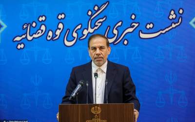 سخنگوی قوه قضائیه: مدیران بانک آینده احضار شدند  <img src="https://cdn.jahannews.com/images/video_icon.png" width="11" height="10" border="0" align="top">