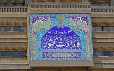 کمیته ویژه وزارت کشور حادثه اهواز را رسیدگی می‌کند