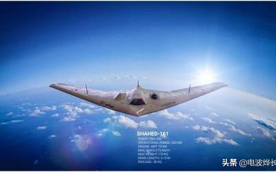 آزمایش پهپاد شاهد ۱۶۱ در نمایشگاه هوافضای سپاه  <img src="https://cdn.jahannews.com/images/video_icon.png" width="16" height="16" border="0" align="top">