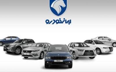 شرایط فروشی فوری ایران‌خودرو اعلام شد