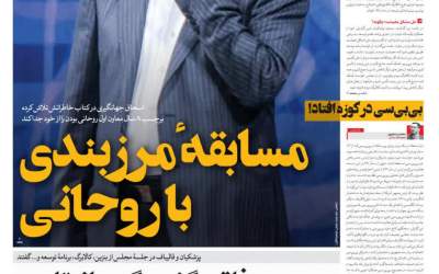 عکس/ صحن حساب