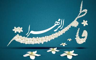 سعادتمند حقیقی چه کسی است؟