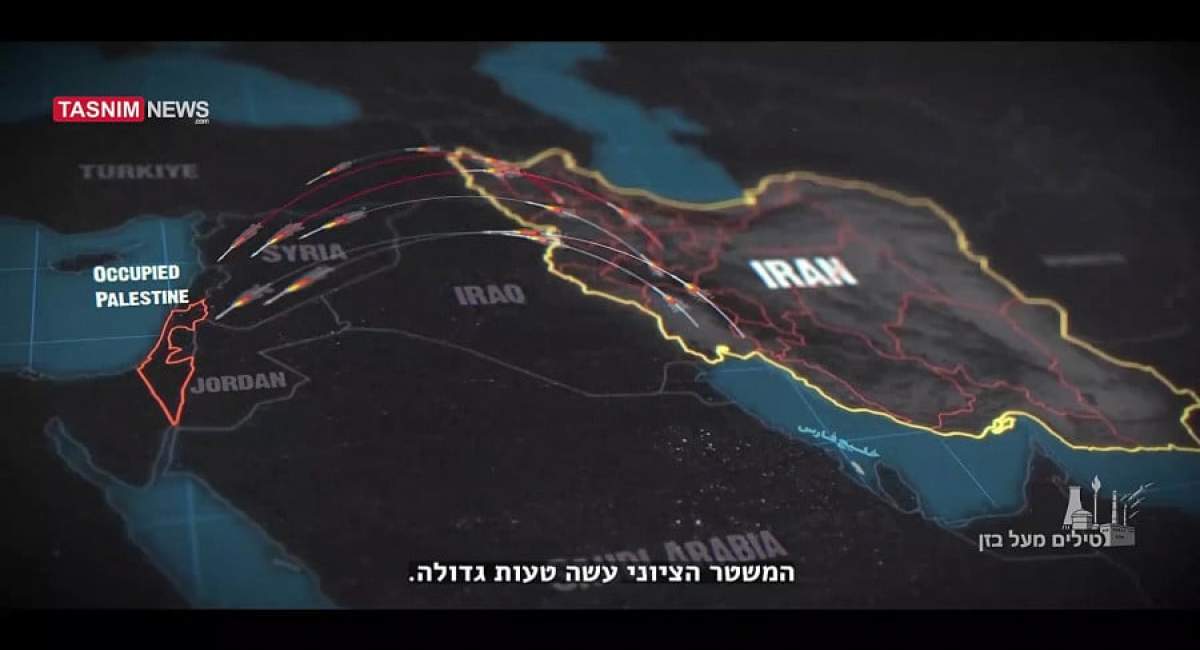 اولین مستند عبری ساخت ایران اولین مستند عبری ساخت ایران