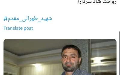 در جنگ ۱۲ روزه تازه فهمیدیم