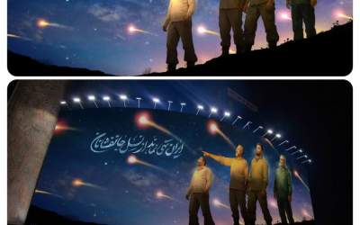 دیوارنگاره «ایران تهی نماند از نسل جانفشانان»