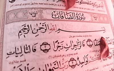 سوره‌ای که خواندنش در روز جمعه سرّ عجیبی دارد!