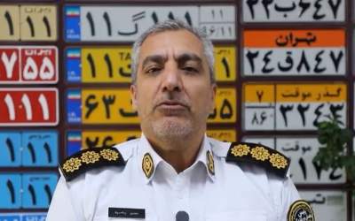 خدمتی که طبق قانون باید رایگان باشد!  <img src="https://cdn.jahannews.com/images/video_icon.png" width="11" height="10" border="0" align="top">