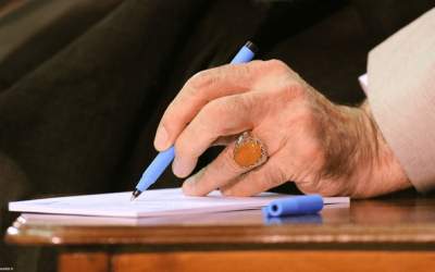 ۲۸ آبان؛ انتشار ۳ تقریظ تازه رهبر انقلاب در رویداد ملی قهرمان