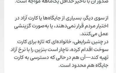 تذکر مهم نماینده شیراز به دولت