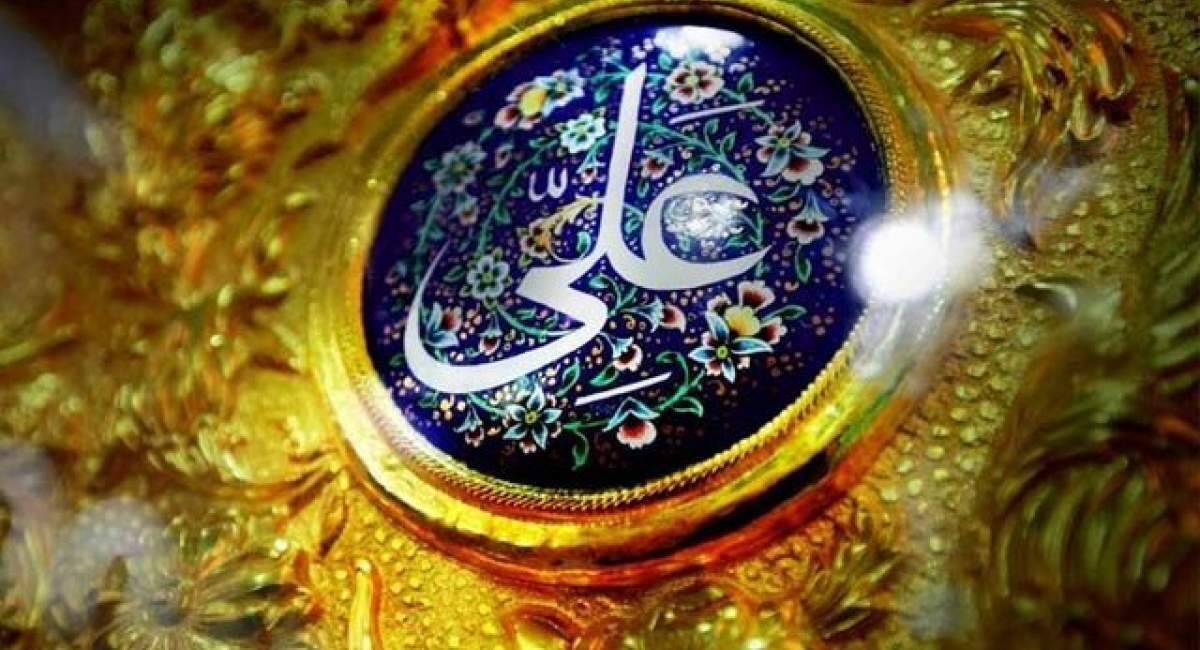 به در خانه خدا برویم