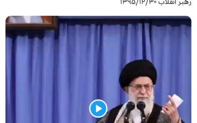 تذکر رهبر انقلاب درباره مشکلات اقتصادی
