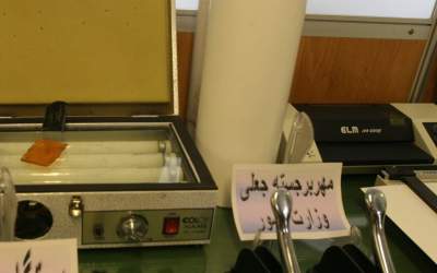 دستگیری اعضای یک باند جاعل گواهینامه بین‌المللی