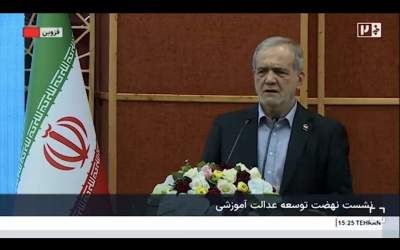 پزشکیان: در جنگ ۱۲ روزه به ظاهر دوستان به ما کمک نکردند  <img src="https://cdn.jahannews.com/images/video_icon.png" width="16" height="16" border="0" align="top">