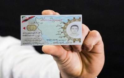 هشدار پلیس درباره کارت‌های پایان خدمت جعلی