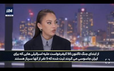 رسانه صهیونیستی: ایران به پایگاه‌های نظامی ما نفوذ کرده  <img src="https://cdn.jahannews.com/images/video_icon.png" width="16" height="16" border="0" align="top">
