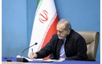 اولین انتصاب پزشکیان غیرقانونی بود  <img src="https://cdn.jahannews.com/images/video_icon.png" width="16" height="16" border="0" align="top">