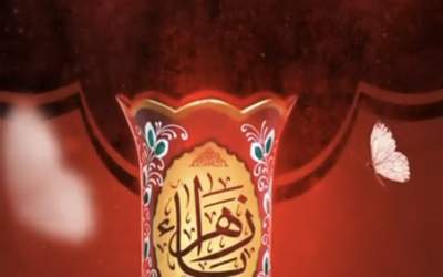 فضیلت صلوات بر حضرت فاطمه زهرا سلام‌الله‌علیها  <img src="https://cdn.jahannews.com/images/video_icon.png" width="16" height="16" border="0" align="top">