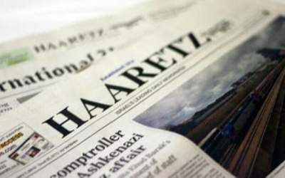 هاآرتص: به سمت فروپاشی داخلی می‌رویم