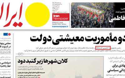 حضور پزشکیان در جلسه دستاورد شد