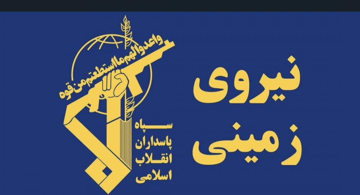 کشف محمولۀ ضد امنیتی در ارومیه