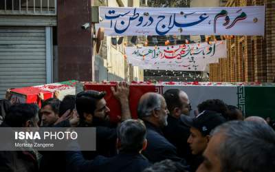 عکس/ مردم علاج در وطن است