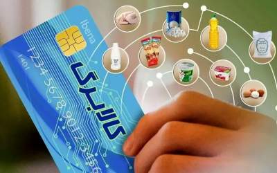 کالابرگ برای سه دهک اول، هفته آینده اجرا می‌شود