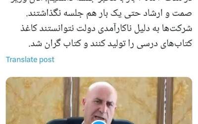 بهترین عملکرد حوزه کاغذ