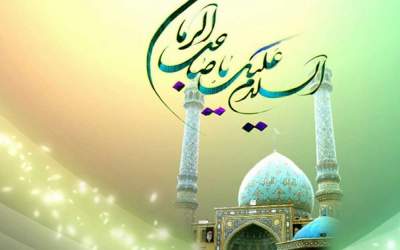 در مشکلات به آقا رجوع کن!