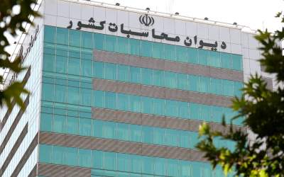 آغاز جلسات دیوان محاسبات برای تفریغ بودجه