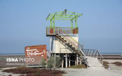 عکس/ اینجا ایستگاه قایقرانی بود