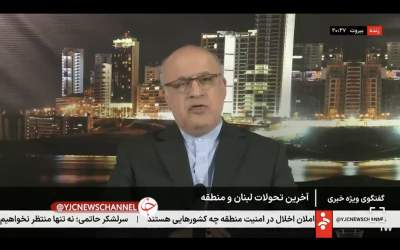 سفیر ایران درلبنان: نگاه حزب الله تغییر کرده  <img src="https://cdn.jahannews.com/images/video_icon.png" width="16" height="16" border="0" align="top">