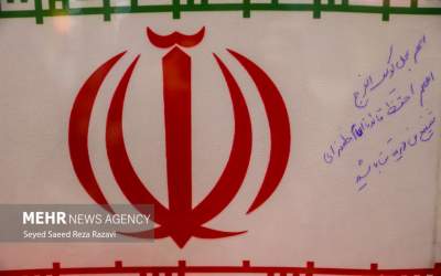 عکس/ در روز قیامت شفیع ما باشید