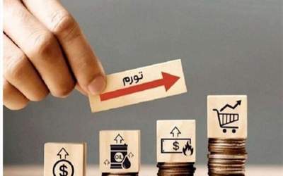 سهم ۶۰ درصدی اجاره و خوراکی‌ها از وزن تورم