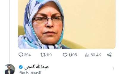 علیه خدا هم‌ می‌خواستند راهپیمایی کنند!