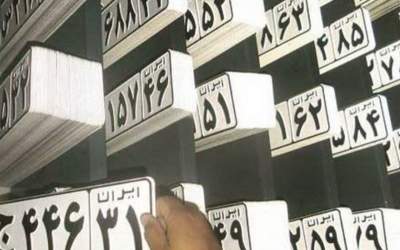 خبر مهم برای واردکنندگان خودرو